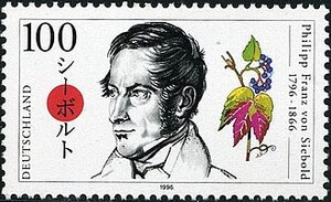 シーボルト生誕200年を記念したドイツの切手